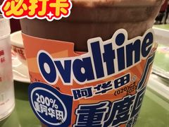 200％阿华田-广九餐室(陈家祠扬韬广场店)