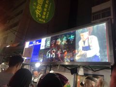 -马杰金城马爷牛奶鸡蛋醪糟·清真(正宁路店)