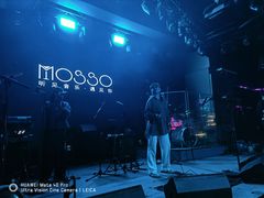 -MOSSO音乐酒吧·live house(南京旗舰店)