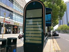 -同得兴面馆.苏式面.三虾面(园区店)