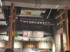 -三代烤肉(保利广场店)