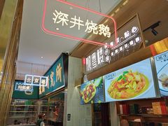 -顺粤楼·粤菜·点心(融创茂店)