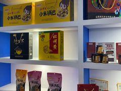 -中国农业博物馆
