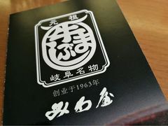 -阪急百货店(梅田总店)