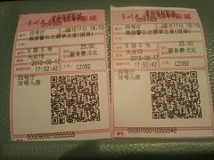 -常州大剧院保利影城