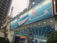 -黄金海岸水上乐园