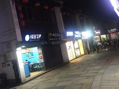 -衣裳街历史文化街区