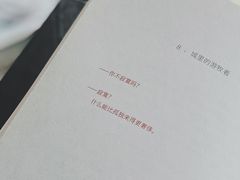 -古耳咖啡(北锣店)