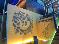 -北港方记海鲜楼·海景餐厅
