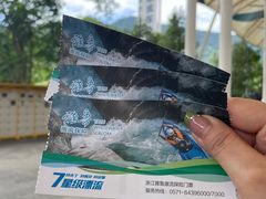 -雅鲁激流探险漂流