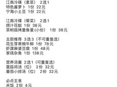 -名甬鲜坊·宁波海鲜(爱琴海店)