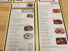 菜单-香港厨房 Hong Kong Kitchen