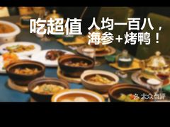 -彩虹之约•淮扬家宴(亚运村店)