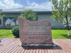 -新疆那拉提国家旅游度假区