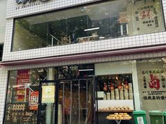 门面-卤校长重庆火锅