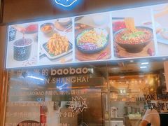 -小飞生煎(东方宝泰店)