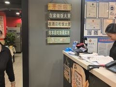 -听涛雅苑百味饺子老家菜馆