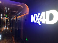 -英皇电影城(英皇集团中心IMAX店)