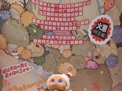 -美罗城