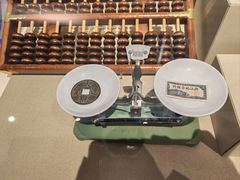 -沈阳金融博物馆