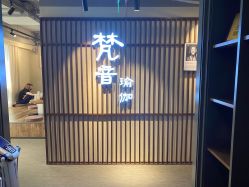 -FineYoga梵音瑜伽·普拉提