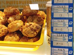 -田中先生の泡芙工坊(胜利店)
