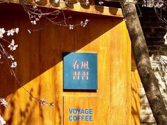 -三里河公园