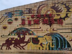 -顺德大良半月城游乐场