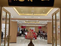 -全聚德(上海首店浦东店)