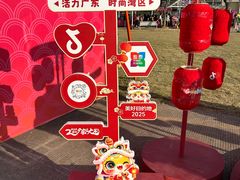 -盈香心动乐园