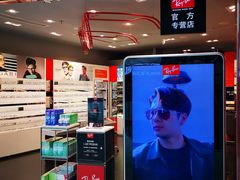 -LensCrafters亮视点·RayBan精选(来福士店)