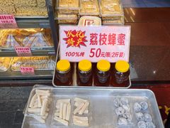-永昌饼家(西华路店)
