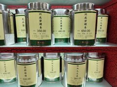 -张一元(新街口店)