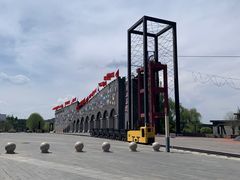 -大同煤炭博物馆