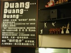 android_upload_pic-绿柠食堂(北外滩店)