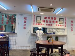 -逸桂禾面馆