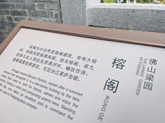 -梁园