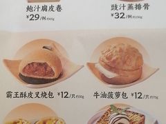 -避风塘·金牌店·夜宵(金玉兰店)