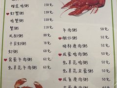 -芳姨广东砂锅粥(张庄路店)