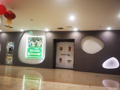 -运动派(北京店)