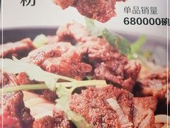 -鑫花溪牛肉米粉(苏州中心店)