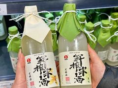-永辉超市(郫都区爱琴海店)