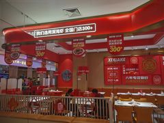 -喜虾客·大虾火锅(新世界百货郑州店)