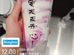 -Blueglass酸奶(华贸购物中心店)