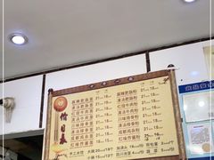 -天府面庄(天平路店)