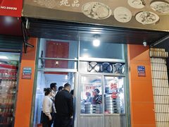 -顺和隆炖罐