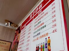 -南湖胖子砂锅(南湖店)