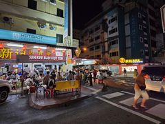 -新记肉骨茶