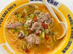 -粉小主·贵州酸汤牛肉粉(南京仙林金鹰店)