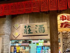 门面-南京大牌档(崇文门国瑞店)